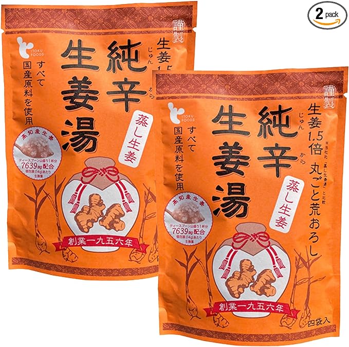 Itoku Foods Pure Spicy Steamed Ginger Hot Water (0.5 oz (14 g) x 4 p), 2 Bag Set, Japanese and Chinese Food, Ginger Hot Water, Kochi Ginger, Dry Domestic Ingredients - BeesActive Australia