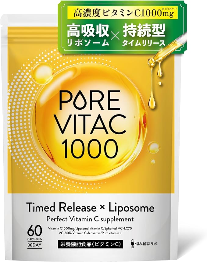 [Liposomal Vitamin C Contains] Pure Vita C High Concentration Vitamin C Supplement 1,000mg Liposomal Vitamin C 30 Day Supply 60 Tablets Time Release - BeesActive Australia