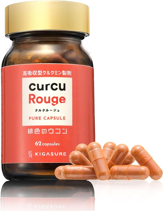 KIGASURE Highly Absorbent Curcumin Supplement 62 Tablets 1 Month's Supplement Curcumin Developed by a Venture from Kyoto University 93x Absorption Power Scarlet Turmeric - BeesActive Australia