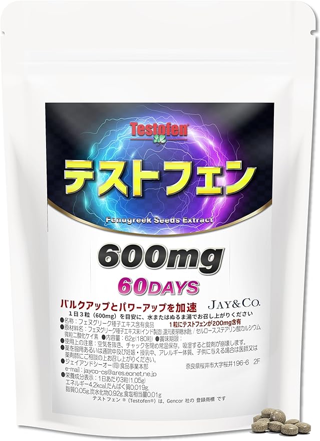 JAY&CO. 600mg x 60 days 36000mg Testofen Tablets TESTOFEN Fenugreek Seed Extract Domestic production (60 days) - BeesActive Australia