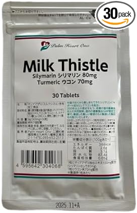 Milk Thistle (Contains silymarin 80mg, turmeric 70mg) [Portable] [Trial] Supplement 30 tablets - BeesActive Australia