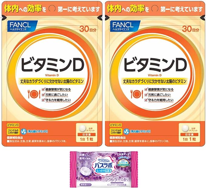 FANCL Vitamin D 30 days 4908049491925 Set of 2 with bonus Japoniya Management 76 - BeesActive Australia