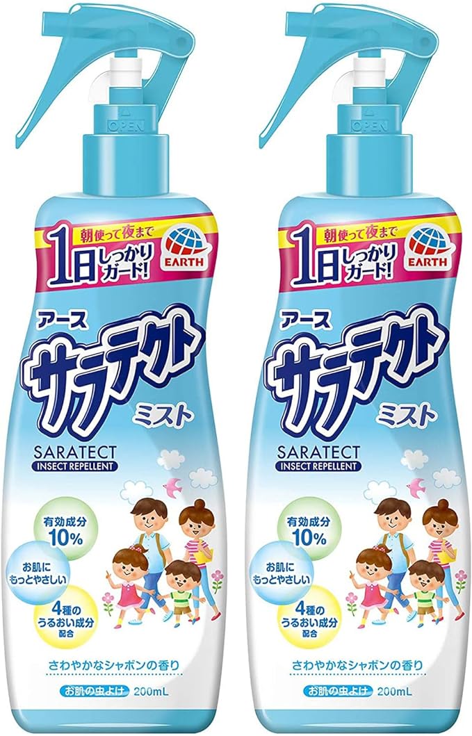 Saratekto Mist Insect Repellent Spray, Moist (200 ml x 2 Bottles), Use in the Morning to Repel Insects Until Night, Portable, Outdoors, Repels Mosquitoes, Gots, Bed Bugs, etc. - BeesActive Australia