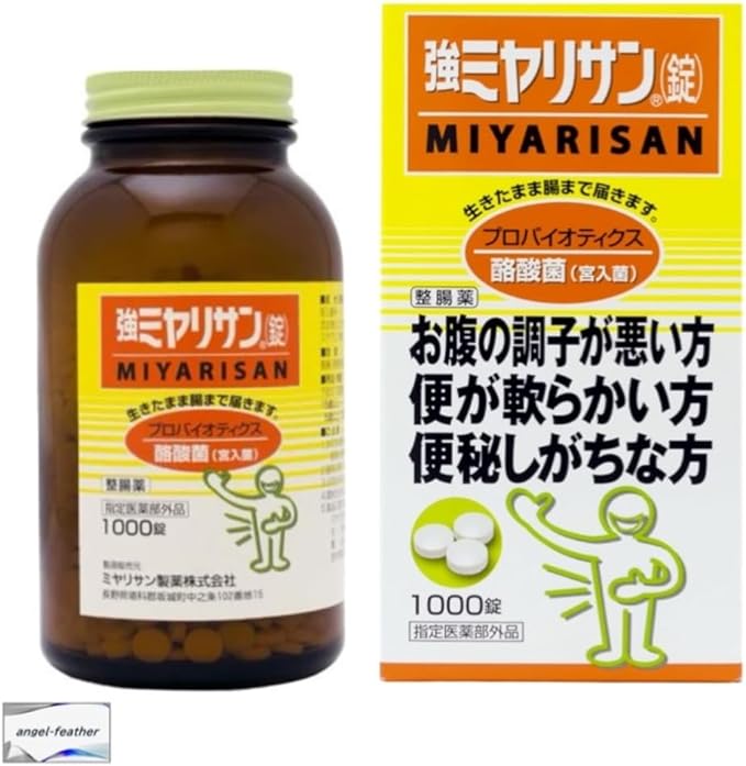 Strong Miyarisan 1000 tablets [designated quasi-drug] - BeesActive Australia