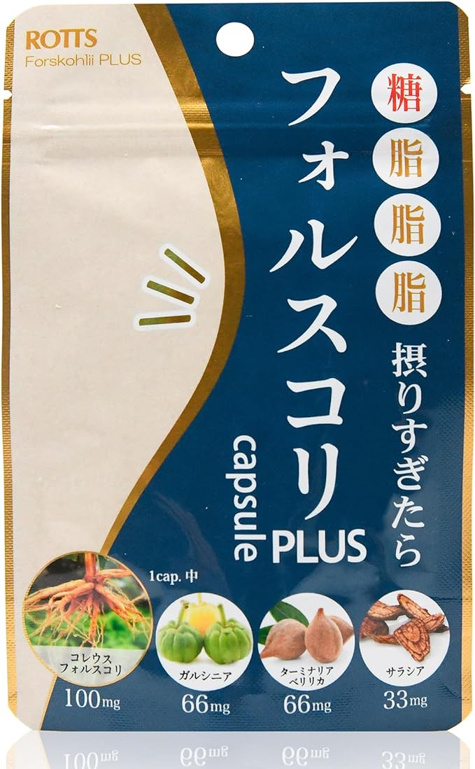 Forskohlii PLUS (30 capsules) Supplement Coleus Forskohlii Terminalia Berylica Salacia Garcinia ROTTS - BeesActive Australia