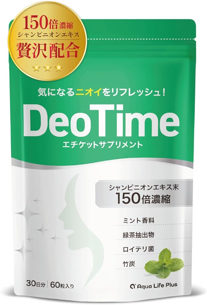 [Champignon luxury combination] Deotime Champignon extract 150 times concentrated 30 days' worth Etiquette supplement L. reuteri tablet Green tea extract Breath care - BeesActive Australia