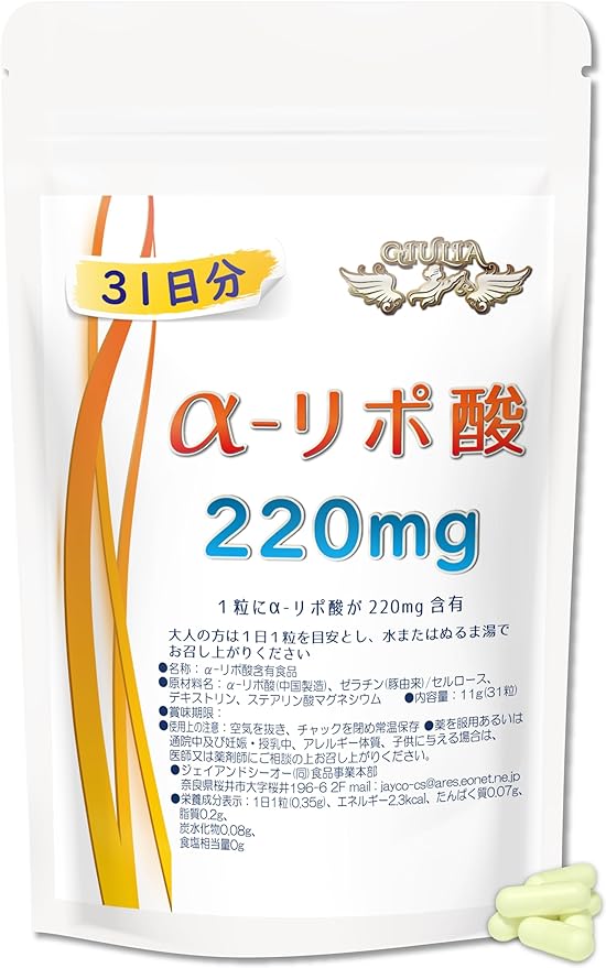 Julia α-Lipoic Acid 220mg Capsule Manufacturing location: Tokyo factory (GMP certified) (31 days supply) - BeesActive Australia