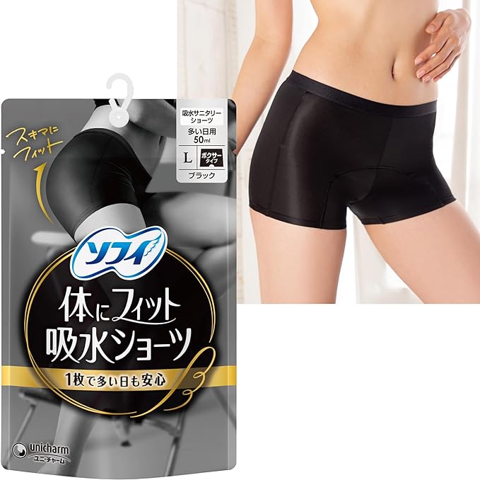 Sophy Seriously Absorbent Shorts, Fits Body, Water Absorbing Shorts, Large Size, Black, Sanitary Shorts, Safe for Many Days - BeesActive Australia