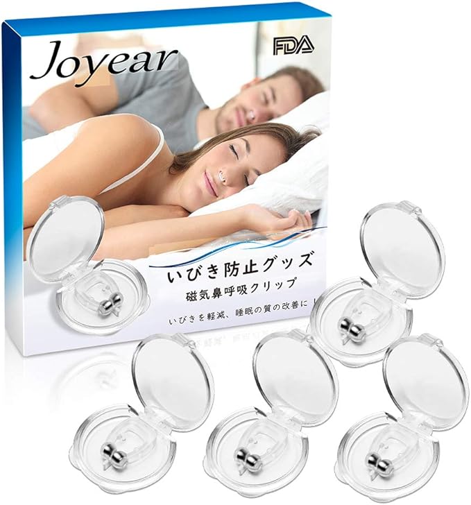 Snoring Prevention Goods Nose Clip Snoring Magnetic Nasal Breathing Clip Sleep Aid [Set of 4] Washable with special case L-022 - BeesActive Australia