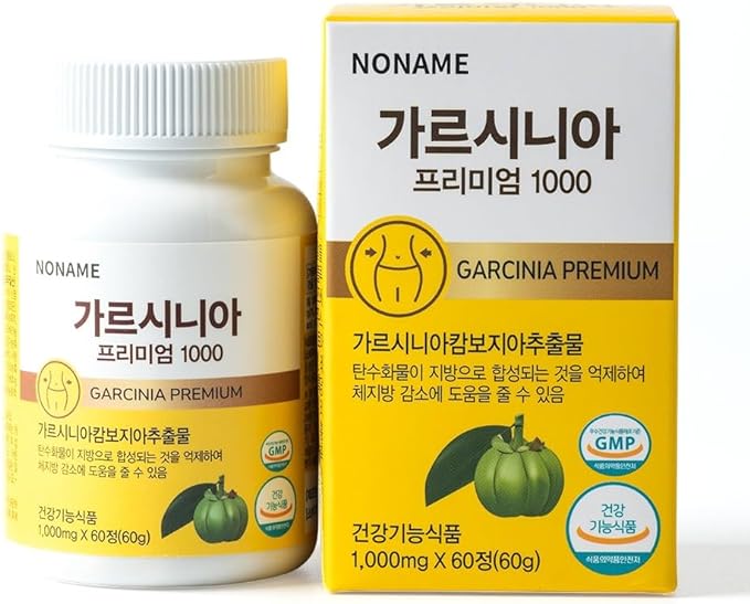 Popular Korean Pink Diet Supplement 60 Tablets Garcinia Cambogia 1000 Body Fat Reduction - BeesActive Australia