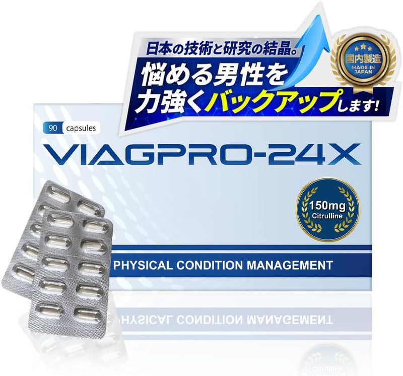 VIAG Pro 1 box (90 capsules) Citrulline - BeesActive Australia
