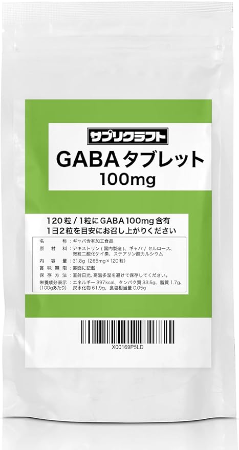 Supplement Craft GABA GABA Supplement Tablet 100mg 120 tablets (60 days supply) - BeesActive Australia