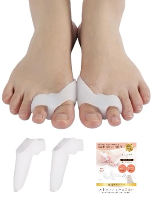 [Supervised by a Judo therapist] Toe supporter, toe spreader separator [Sized for Japanese people] Thumb, 100% TPE gel, washable, one size fits most (white thumb) - BeesActive Australia