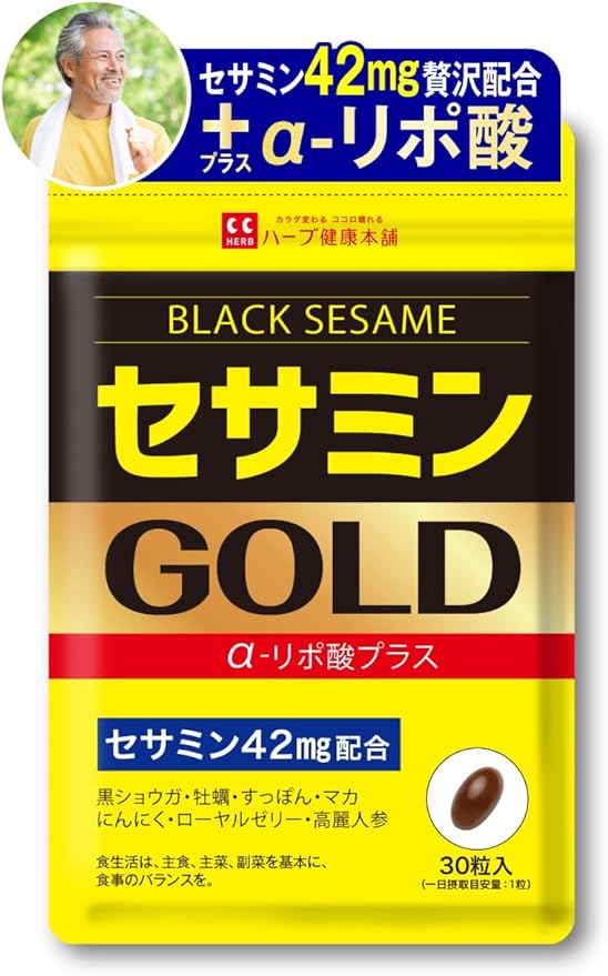 Sesamin GOLD (1 tablet a day for 30 days) Black sesamin, maca, zinc, α-lipoic acid, oysters, garlic, carefully selected ingredients Highly concentrated sesamin supplement Made in Japan Herb Health Honpo - BeesActive Australia