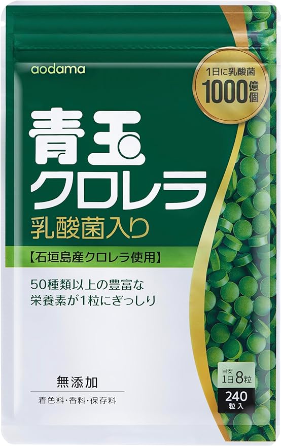 Epora Aodama Chlorella Contains Lactic Acid Bacteria 240 tablets (30 days supply) Domestic production Ishigaki Island Yaeyama Nutritional Functional Food Vegetable Deficiency Nutritional Deficiency Health Supplement - BeesActive Australia