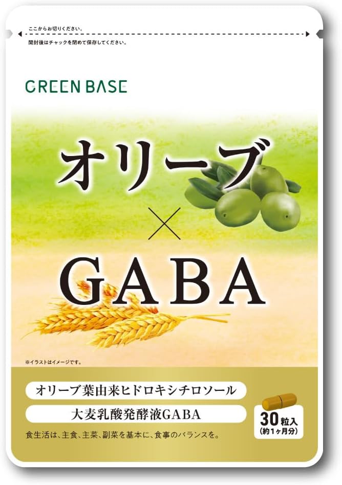 [Official] Olive x GABA 1 bag 30 days supplement Made in Japan GABA Hydroxytyrosol derived from olive leaves GMP certified factory - BeesActive Australia