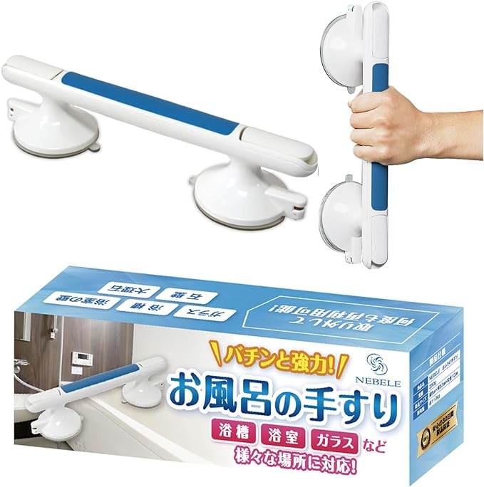 NEBELE Bath Handrail Nursing Care Indoor Bath Handrail Bathtub Handrail Tub Bathroom (Blue) - BeesActive Australia