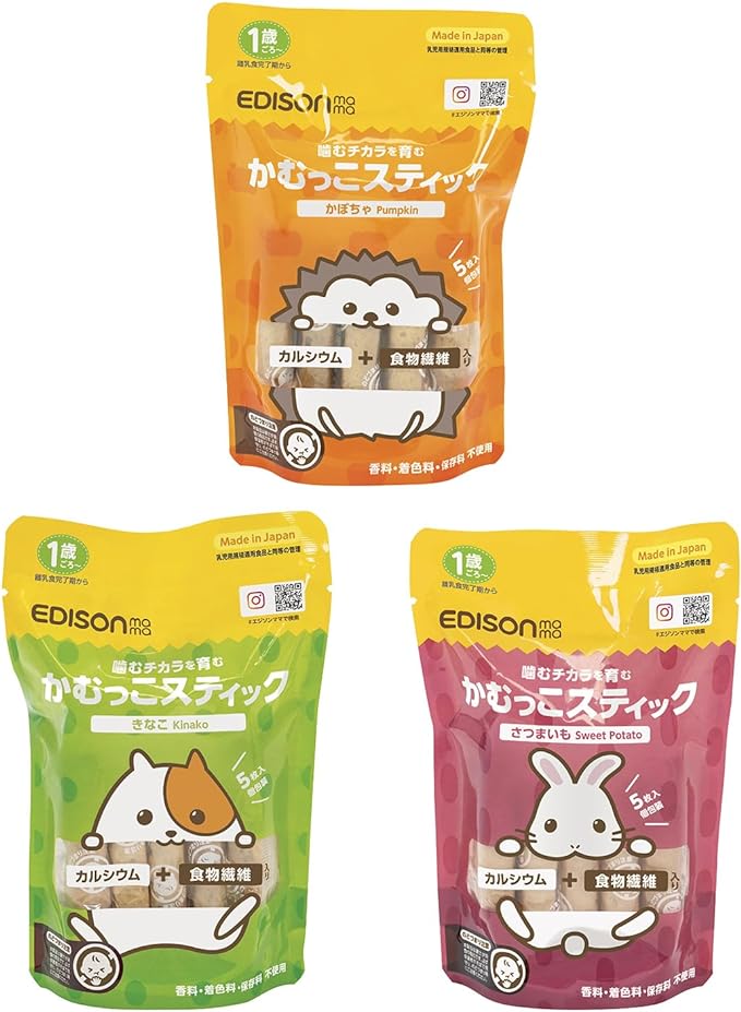 Edison Mama Chewing Sticks, Set of 3, Preventing Overeating Sweets, Develop Chewing Power, Practice Eating Hand -  Australia