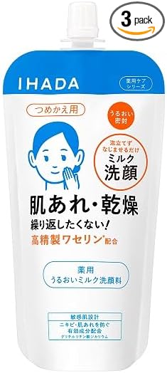 Ihada Medicated Moisturizing Milk Facial Cleanser Refill 4.2 fl oz (120 ml) x 3 Packs -  Australia