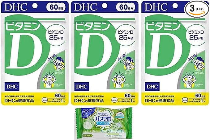 DHC Vitamin D 60 days 3 piece set 4511413407363 with bonus Japoniya Management 99 - BeesActive Australia