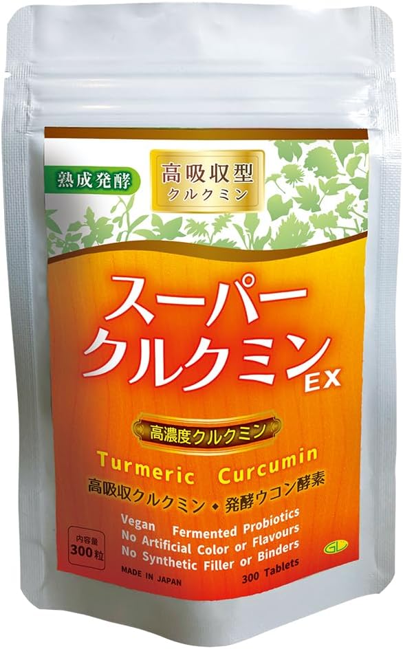 Highly absorbed curcumin Curcumin supplement High concentration 17 times High absorption of curcumin 90% or more Aged fermented curcumin 300 grains No additives Domestic turmeric supplement Fermented - BeesActive Australia