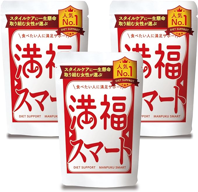 Manpuku Smart Style care supplement jointly developed with pharmaceutical companies Diet support [Contains Slendesta, St. John's wort, and saffron extract] Set of 3 - BeesActive Australia