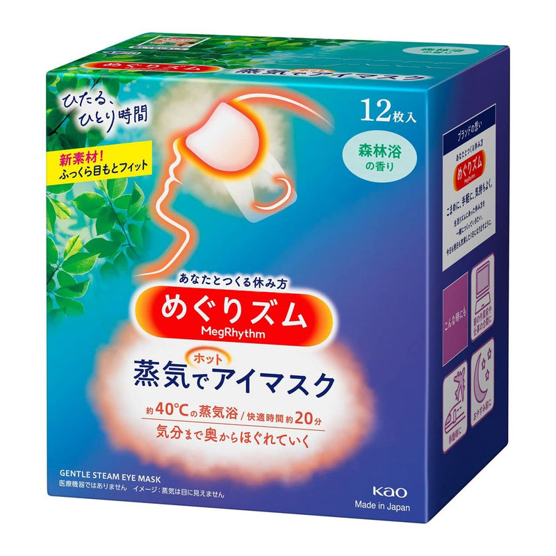 King Kao MEGURISM Health Care Steam Warm Eye Mask Scent Of Forest Bathing Sheets Made In Japan - BeesActive Australia