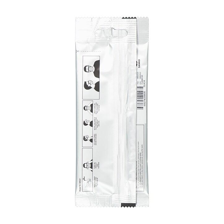Isko Vital+ Supreme Face Cover - Black - Small - BeesActive Australia