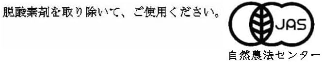 Echinacea Organic Herbs, 3.5 oz (100 g), JAS Organic Certified, Herbal Tea, Dry Herbs, Imajin - BeesActive Australia