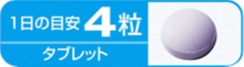 Kobayashi Pharmaceutical's nutritional supplement Calcium Mg value 60 days supply 240 tablets - BeesActive Australia