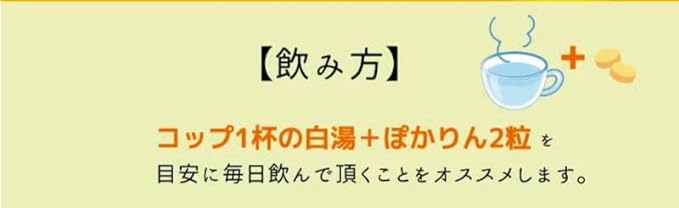 Ultra Steamed Ginger Supplement, Poton (60 Capsules, 30 Day Supply) Made in Japan - BeesActive Australia