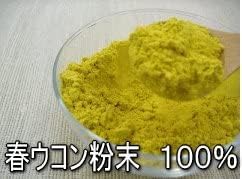 Yakushima Haru Turmeric Powder 10.6 oz (300 g), 100% Pure Spring Turmeric Powder, No Pesticides, No Chemical Fertilizers - BeesActive Australia
