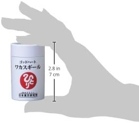 Ginza Marukan God Heart Wakasugiru - BeesActive Australia
