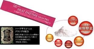 ESTHE PRO Labo Heat Enzyme Gran Pro esutepurorabo Heat enzaimu guran Professional New Renewal Version - BeesActive Australia