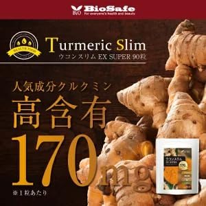 Turmeric Slim Ex GG (250mg about Wide x 64 Drop) - BeesActive Australia