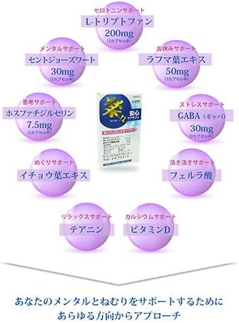 Easy and safe care supplement - BeesActive Australia