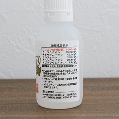 Water Soluble Silicon Silica Energy Concentrated Solution 50ml - BeesActive Australia