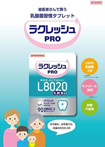 L8020 Lactic Acid Bacteria Lacreche PRO Tablets 90 x 3 Dental Exclusive - BeesActive Australia
