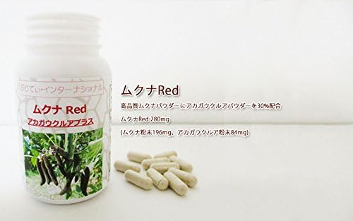 Akagaw Krua (Red) Special Set (30 days each of Tongkat Ali, Krachaidam, and Mucuna) - BeesActive Australia