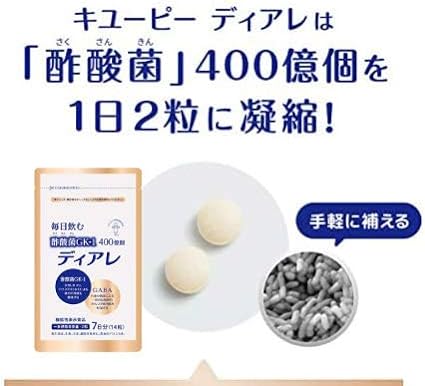 Kewpie Diare 7 Days, 14 Capsules, For Nose Goods such as Pollen, Dust, etc., Acetic Acid Bacteria Supplement, Can Be Used With Lactic Acid Bacteria, Digestive Enzyme - BeesActive Australia