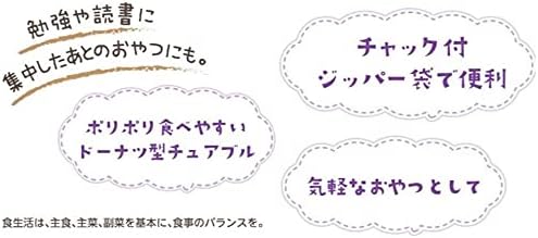 Clear Vision Junior Rohto Pharmaceutical Children's Eye Supplement 60 tablets (1 month's supply) Blueberry Flavor - BeesActive Australia