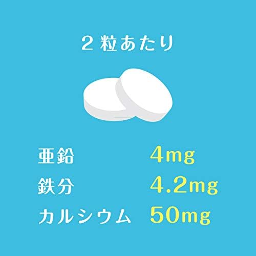 Zinc Iron Children Children Set of 2 Supplements Kids 30 Days Nobia Made in Japan - BeesActive Australia