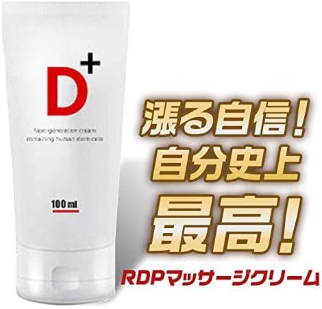 RDP Massage Cream Increasing Cream 3.5 oz (100 g) - BeesActive Australia