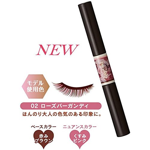 CANMAKE LAYERED LOOK MASCARA 02 ROSE BURGUNDY/kyanmeiku reiya-dorukkumasukara 02 ro-zuba-gandyi, G - BeesActive Australia