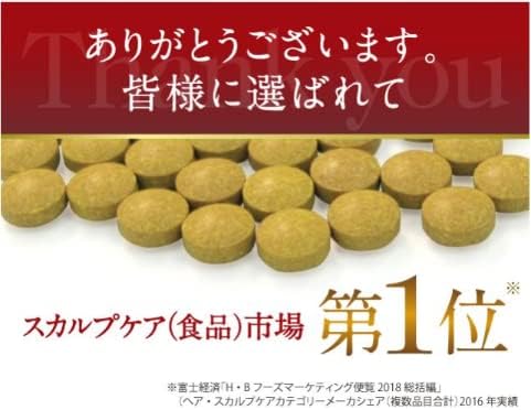 ANGFA Scalp D Supplement, Gold, 5α-R (Five-Alpha Earl), Saw, 240 Tablets - BeesActive Australia