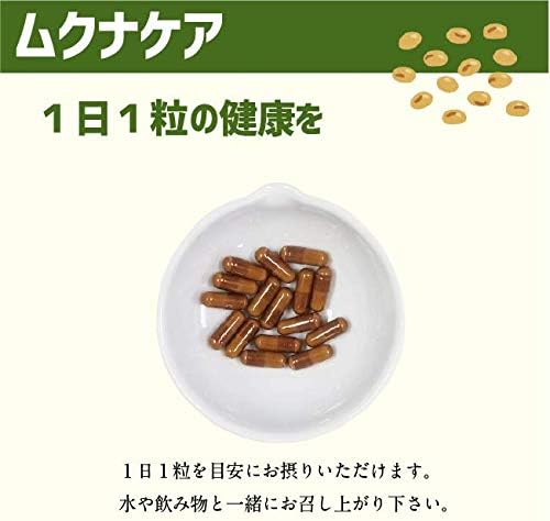Contains Mucuna Bean 10x Concentrated Extract Mucuna Care + Vitamin D (1 tablet per day) Mucuna Bean Concentrated Supplement - BeesActive Australia