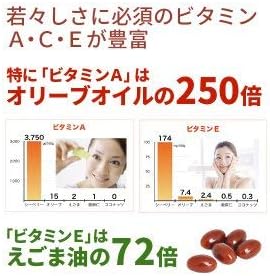 International PE Japan Omega 7-containing Mongolian seaberry oil 90 tablets - BeesActive Australia