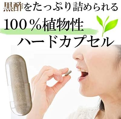 Healthy Family Plenty of Black Vinegar Ginger in 31 Tablets, Black Vinegar from Kagoshima Prefecture, Golden Ginger, Vitamin D, Heme Iron, Calcium, Amino Acids - BeesActive Australia