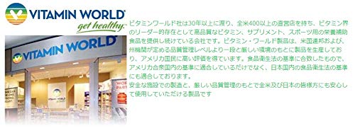 Vitamin World Retinol Cream, 2 oz, A 100,000 IU per oz - BeesActive Australia