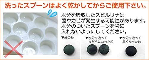 spirulina 10 tablespoons - BeesActive Australia